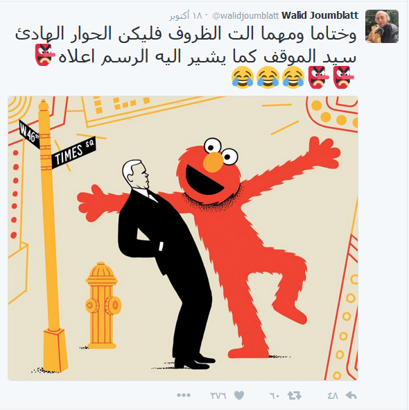ماذا بين &rsquo;البيك&rsquo; و&rsquo;تويتر&rsquo;؟