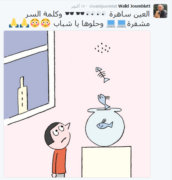 ماذا بين &rsquo;البيك&rsquo; و&rsquo;تويتر&rsquo;؟