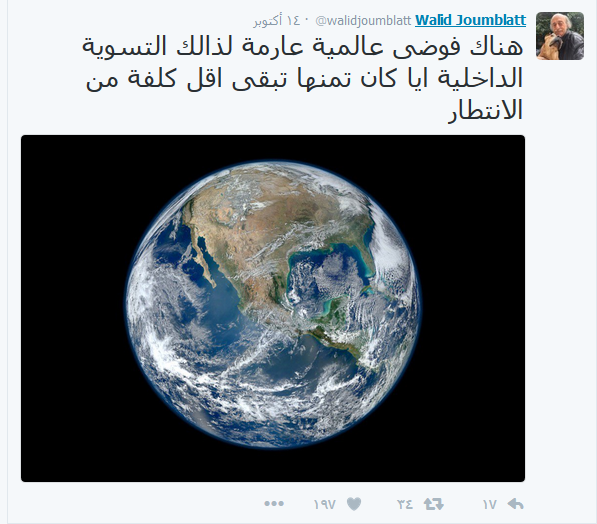 ماذا بين &rsquo;البيك&rsquo; و&rsquo;تويتر&rsquo;؟