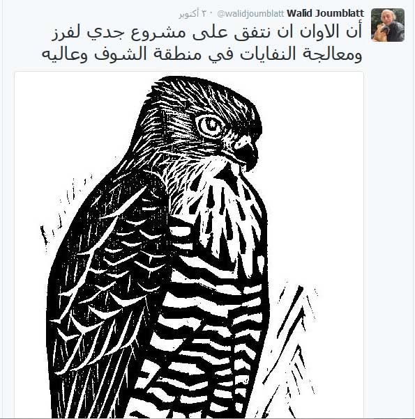 ماذا بين ’البيك’ و’تويتر’؟