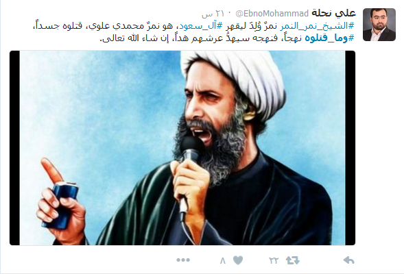 صوت لا يخفت صداه.. #وما_قتلوه