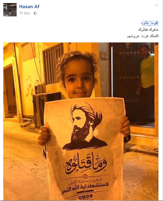 صوت لا يخفت صداه.. #وما_قتلوه