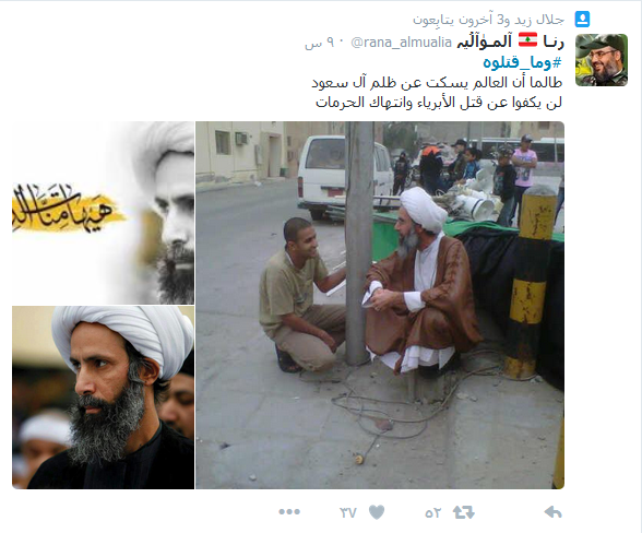 صوت لا يخفت صداه.. #وما_قتلوه