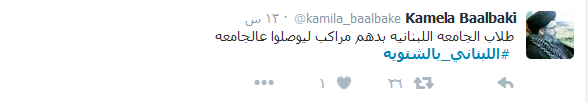 #اللبناني_بالشتوية