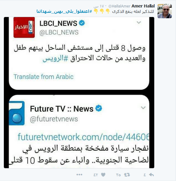  مطالبة بوحدة المعايير.. #اعتقلوا_يلي_بهين_شهداءنا