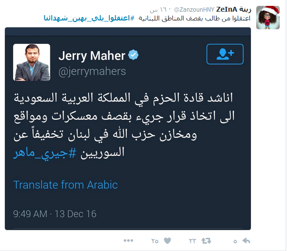 مطالبة بوحدة المعايير.. #اعتقلوا_يلي_بهين_شهداءنا