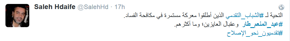 اللبنانيون يغردون #عبد_المنعم_طار..