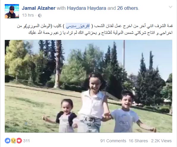 فنانون.. إعلاميون وناشطون.. هكذا ودعوا الفنان الكبير #رفيق_سبيعي
