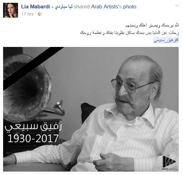 فنانون.. إعلاميون وناشطون.. هكذا ودعوا الفنان الكبير #رفيق_سبيعي