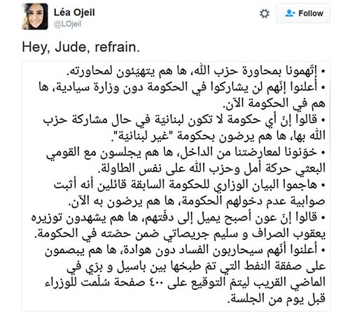 حقد &rsquo;كتائبي - قواتي&rsquo; متبادل يتفجّر على مواقع التواصل.. المعركة الى العلن!