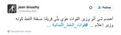 حقد &rsquo;كتائبي - قواتي&rsquo; متبادل يتفجّر على مواقع التواصل.. المعركة الى العلن!