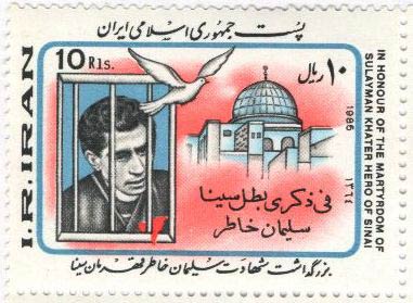 سليمان خاطر.. بطولة لن تموت