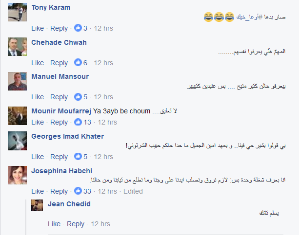 حقد &rsquo;كتائبي - قواتي&rsquo; متبادل يتفجّر على مواقع التواصل.. المعركة الى العلن!