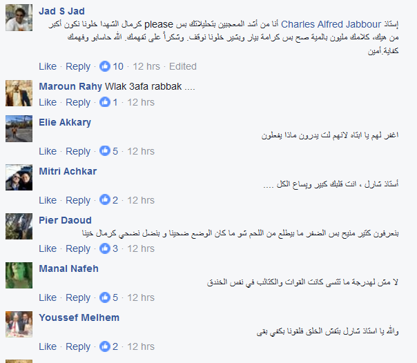 حقد &rsquo;كتائبي - قواتي&rsquo; متبادل يتفجّر على مواقع التواصل.. المعركة الى العلن!
