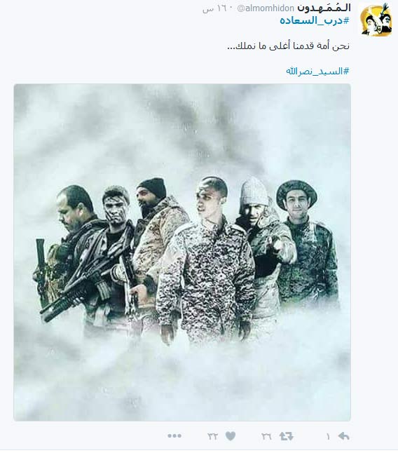 شهداء القنيطرة.. #درب_السعادة