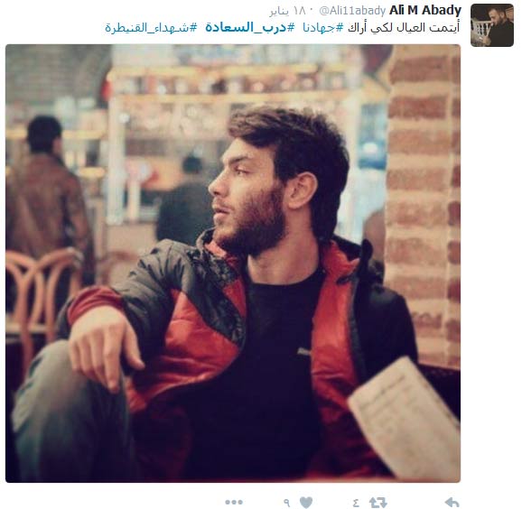 شهداء القنيطرة.. #درب_السعادة