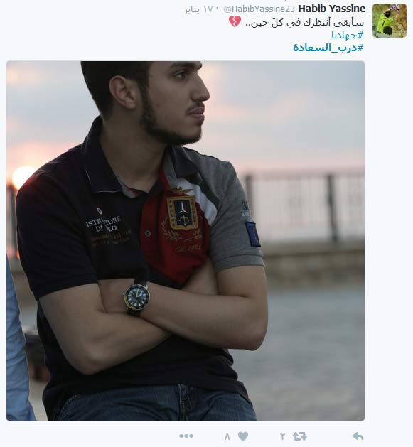 شهداء القنيطرة.. #درب_السعادة