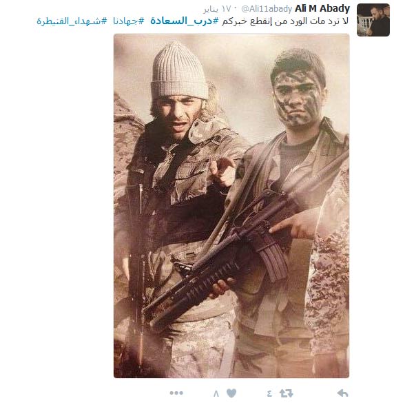 شهداء القنيطرة.. #درب_السعادة