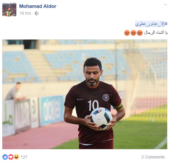 ’نجماويون’ يرفضون ’قلة الوفاء’ مع ’الكابتن’.. #الا_عباس_عطوي