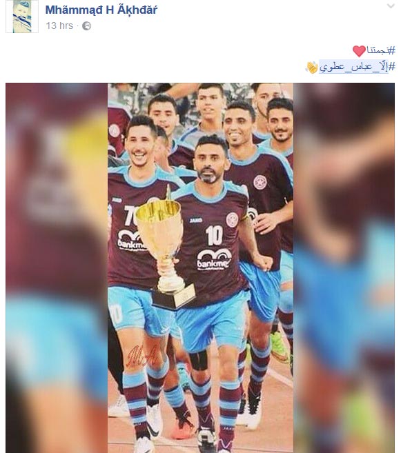 ’نجماويون’ يرفضون ’قلة الوفاء’ مع ’الكابتن’.. #الا_عباس_عطوي