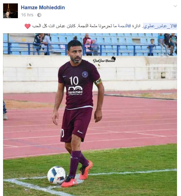 ’نجماويون’ يرفضون ’قلة الوفاء’ مع ’الكابتن’.. #الا_عباس_عطوي