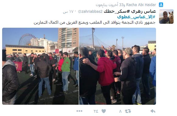 ’نجماويون’ يرفضون ’قلة الوفاء’ مع ’الكابتن’.. #الا_عباس_عطوي