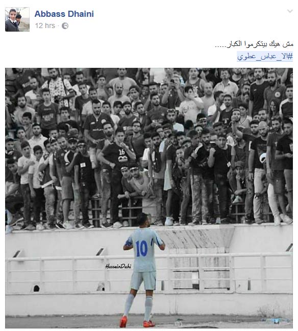 ’نجماويون’ يرفضون ’قلة الوفاء’ مع ’الكابتن’.. #الا_عباس_عطوي