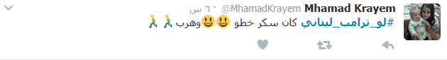 #لو_ترامب_لبناني.. كان؟