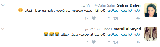 #لو_ترامب_لبناني.. كان؟