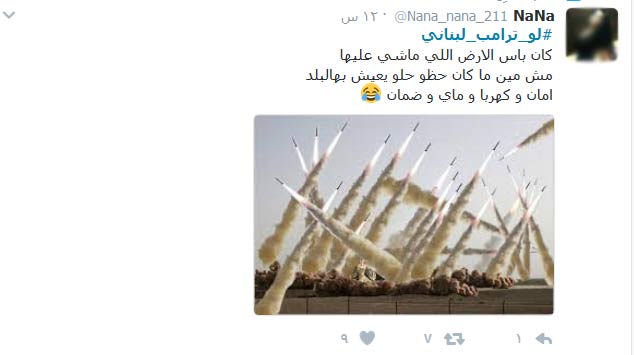 #لو_ترامب_لبناني.. كان؟