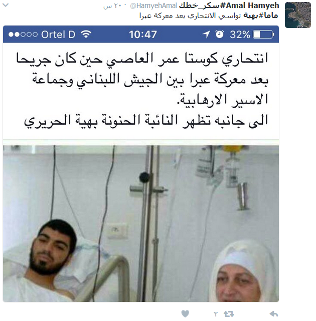 #اتيكات_التفجير في #الحمرا