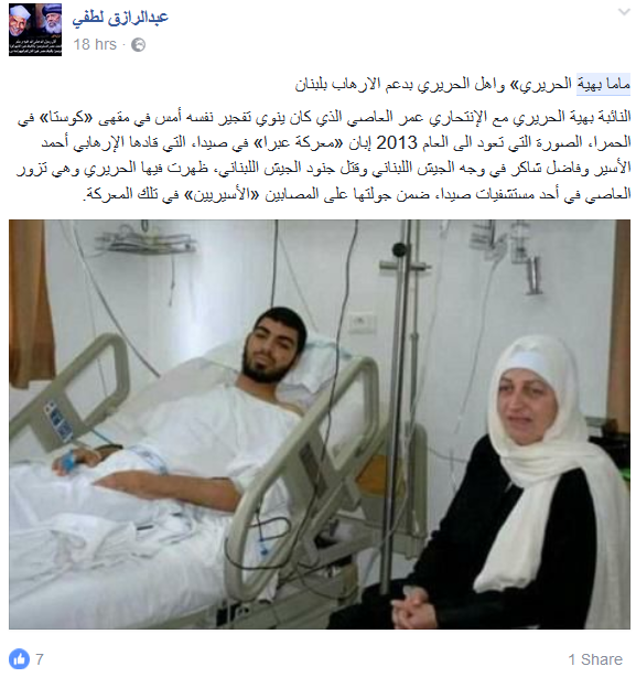 #اتيكات_التفجير في #الحمرا