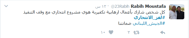 #اتيكات_التفجير في #الحمرا
