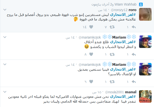 #اتيكات_التفجير في #الحمرا