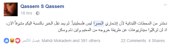 #اتيكات_التفجير في #الحمرا