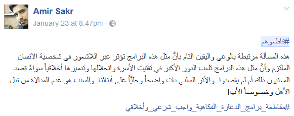 #الاعلام_صار منافسة على &rsquo;الرايتينغ&rsquo;؟ #قاطعوهم