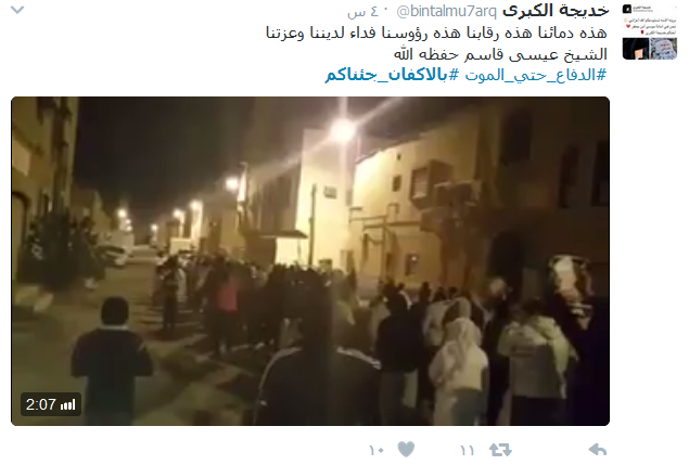 شعب البحرين يرتدي ثوب الفداء.. #الدفاع_حتى_الموت