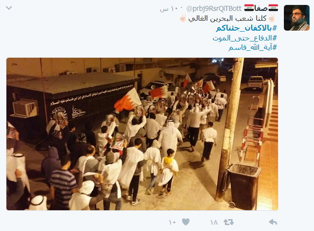 شعب البحرين يرتدي ثوب الفداء.. #الدفاع_حتى_الموت
