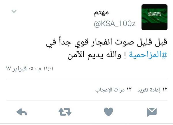 #صاروخ_يستهدف_الرياض.. من حفاة اليمن الى بلاط سلمان