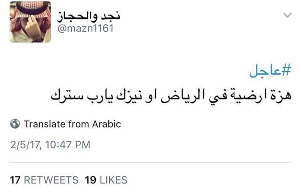 #صاروخ_يستهدف_الرياض.. من حفاة اليمن الى بلاط سلمان