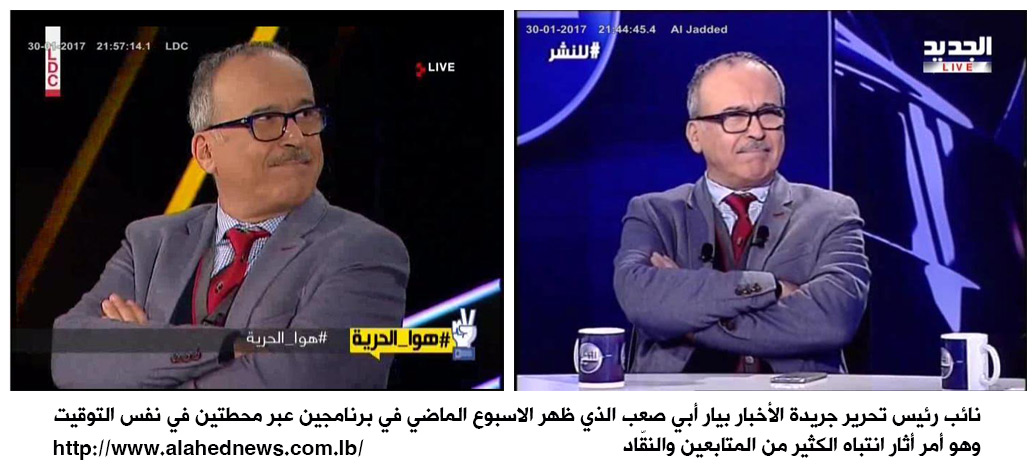 الشاشات اللبنانية بين الـ’لايف’ والـ’رايتنغ’.. العين على أموال المعلنين