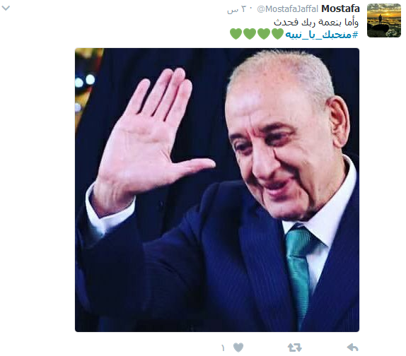 #منحبك_يا_نبيه .. الأستاذ &rsquo;تراند&rsquo; على مواقع التواصل