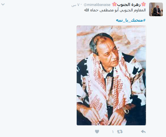 #منحبك_يا_نبيه .. الأستاذ &rsquo;تراند&rsquo; على مواقع التواصل