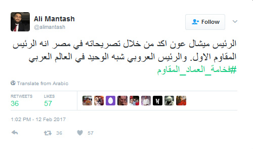 #الرئيس_الذهبي..