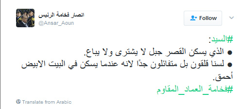 #الرئيس_الذهبي..