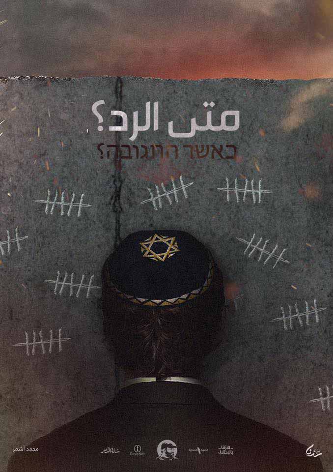 #سرّنا .. ناشطون أبدعوا برسم أيقونة العماد