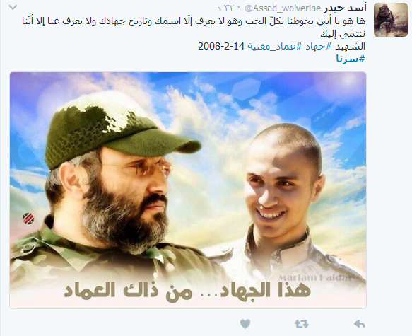 #سرّنا .. ناشطون أبدعوا برسم أيقونة العماد