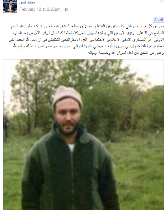 #سرّنا .. ناشطون أبدعوا برسم أيقونة العماد