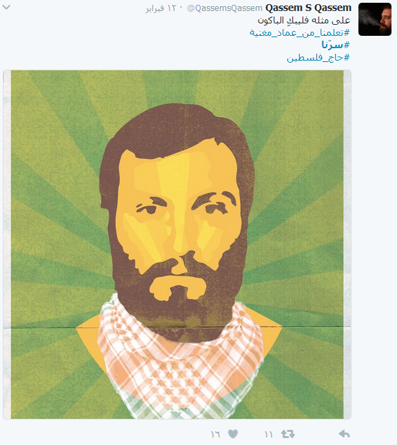 #سرّنا .. ناشطون أبدعوا برسم أيقونة العماد
