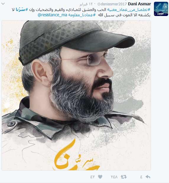 #سرّنا .. ناشطون أبدعوا برسم أيقونة العماد